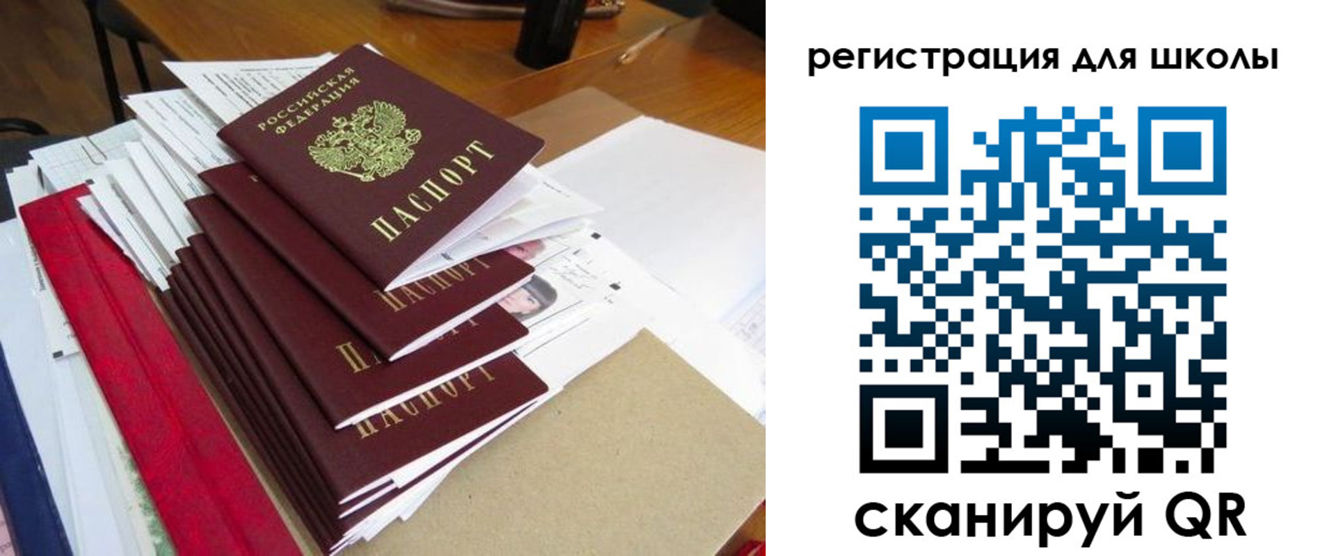 прописка иностранных граждан в Москве